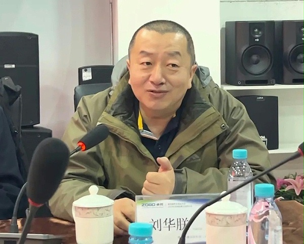 共筑智控新生態(tài) | 2025音視頻聲光電技術(shù)融合與市場(chǎng)拓展研討會(huì)在ZOBO卓邦召開(kāi)
