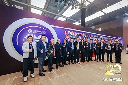 榮譽見證丨ZOBO卓邦旗下ZOBO榮膺十佳廣播會議（民族）品牌榮譽，董事長張新峰受邀參會并領(lǐng)獎