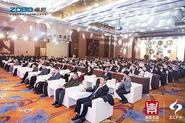 喜訊丨ZOBO卓邦連續(xù)三年榮獲“北京信用領(lǐng)跑企業(yè)”，構(gòu)筑信用生態(tài) 賦能新質(zhì)生產(chǎn)力高質(zhì)量發(fā)展