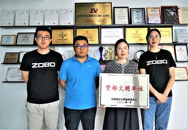喜報！ZOBO卓邦榮獲“首都文明單位”稱號