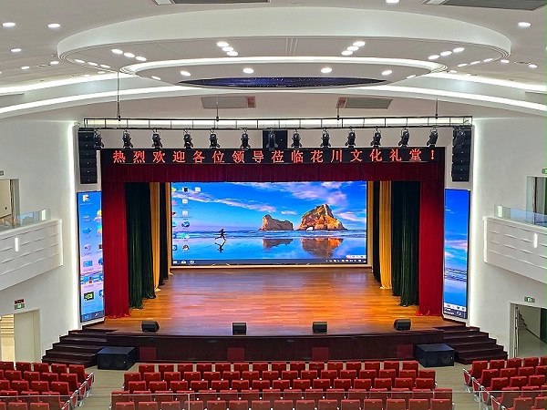 劇場劇院、禮堂用什么音箱比較好