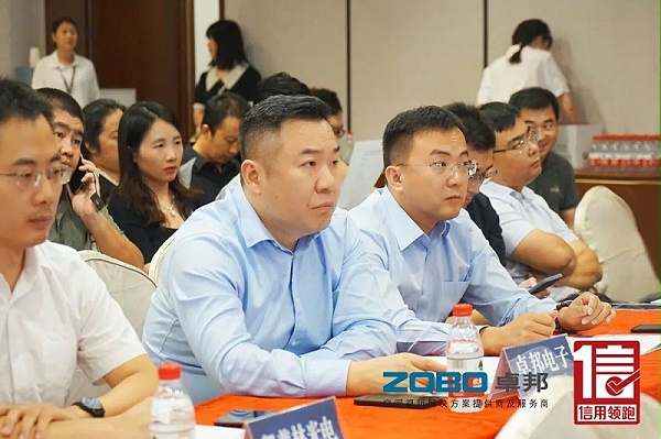 4以信用賦能，促進(jìn)高質(zhì)量發(fā)展丨ZOBO卓邦作為“信用領(lǐng)跑行動(dòng)”代表企業(yè)出席豐臺(tái)首站啟動(dòng)儀式