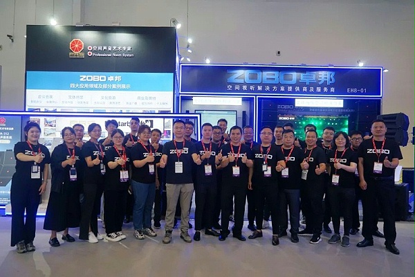 1展會(huì)回顧丨2023北京InfoComm展圓滿收官 ZOBO卓邦感恩遇見 不負(fù)期待