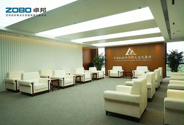 2021ZOBO卓邦助力首都科技創(chuàng)新建設(shè)丨為中國(guó)機(jī)械研究總院集團(tuán)懷柔科技創(chuàng)新基地，提供空間視聽(tīng)解決方案及服務(wù) A1樓虛擬摳像演播室