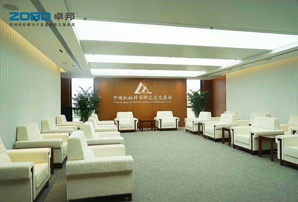 2121ZOBO卓邦助力首都科技創(chuàng)新建設(shè)丨為中國(guó)機(jī)械研究總院集團(tuán)懷柔科技創(chuàng)新基地，提供空間視聽(tīng)解決方案及服務(wù) A1樓虛擬摳像演播室