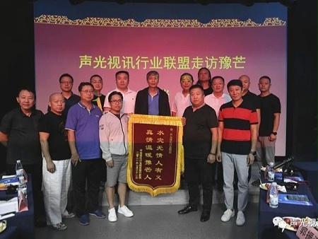 ZOBO卓邦董事長(zhǎng)張新峰作為聲光視訊行業(yè)聯(lián)盟代表趕赴災(zāi)區(qū)，傳遞愛(ài)心
