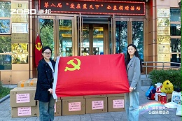 愛(ài)心捐贈(zèng) 傳遞溫暖|ZOBO卓邦積極參與第八屆“愛(ài)在藍(lán)天下”公益捐贈(zèng)活動(dòng)