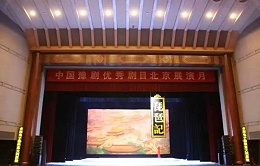 談舞臺音響的藝術(shù)設(shè)計