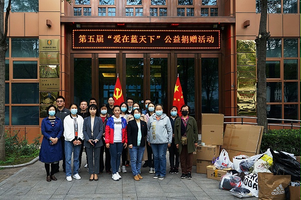 顯黨員風(fēng)范 行企業(yè)擔(dān)當(dāng)|ZOBO卓邦“愛(ài)在藍(lán)天下”公益捐贈(zèng)一直在行動(dòng)