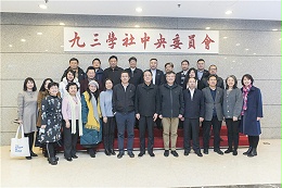 新聞|卓邦董事長(zhǎng)張新峰參加九三學(xué)社社會(huì)建設(shè)專門(mén)委員會(huì)全體會(huì)議