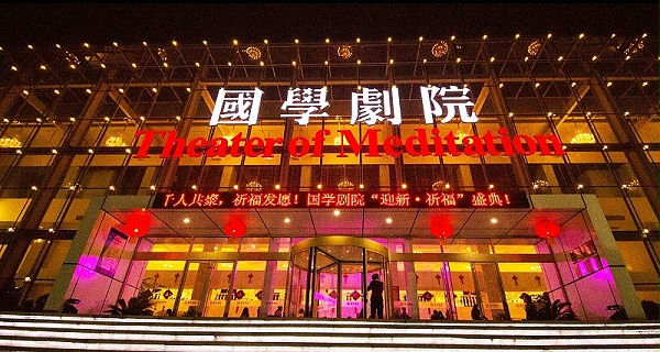 洛陽國學劇院舞臺音響