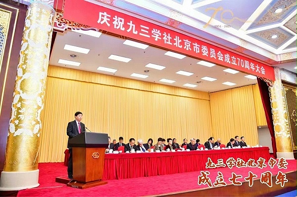ZOBO卓邦董事長張新峰榮獲九三學社北京市委員會“組織和思想建設(shè)工作個人”稱號
