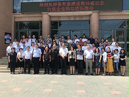 卓邦董事長張新峰授聘為北京經(jīng)貿(mào)學(xué)校指導(dǎo)委員會(huì)副主任