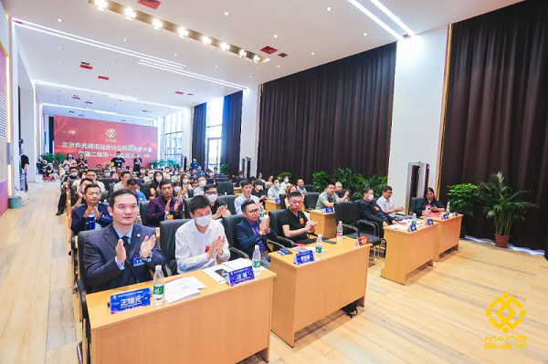 ZOBO卓邦喜訊丨北京聲光視訊行業(yè)協(xié)會(huì)換屆選舉順利舉辦，ZOBO卓邦董事長張新峰連任屆會(huì)長