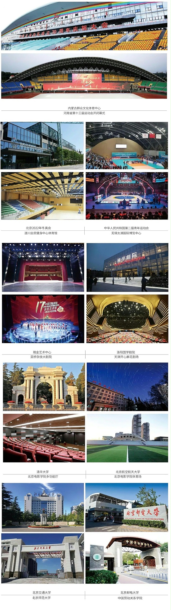 ZOBO卓邦劇場劇院產品案例 | PRS產品為花川文化禮堂打造音視頻系統(tǒng)解決方案