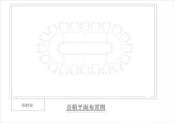 中小型會議室擴(kuò)聲系統(tǒng)解決方案