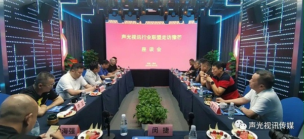 ZOBO董事長張新峰作為聲光視訊行業(yè)聯(lián)盟代表赴豫芒溫暖災(zāi)區(qū)，傳遞愛心