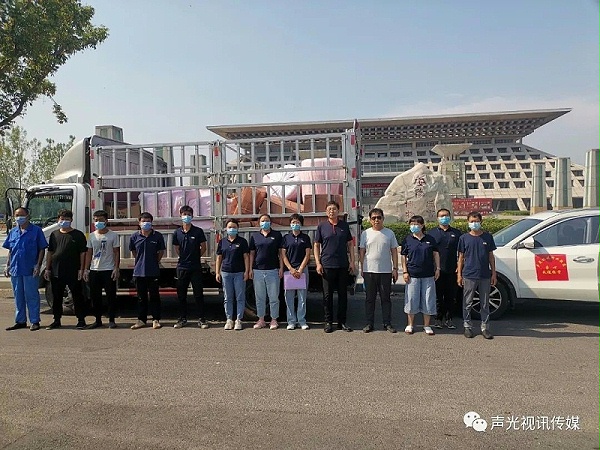 ZOBO董事長張新峰作為聲光視訊行業(yè)聯(lián)盟代表赴豫芒溫暖災(zāi)區(qū)，傳遞愛心
