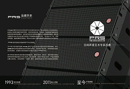什么是線陣列音箱，與普通音箱有什么區(qū)別