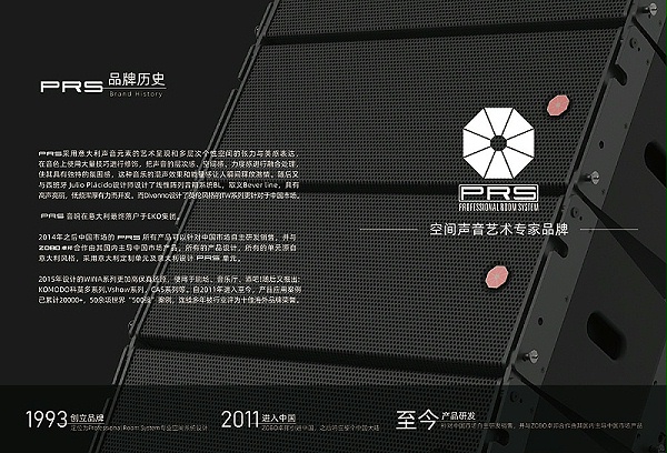 什么是線陣列音箱，與普通音箱有什么區(qū)別