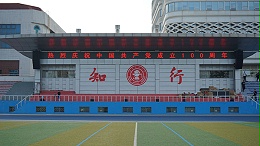 運(yùn)動場音響系統(tǒng)設(shè)計(jì)方案