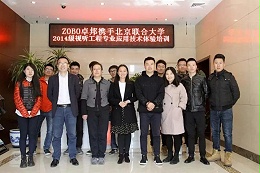 卓邦培訓(xùn) ▎北京聯(lián)合大學(xué)視聽工程在ZOBO卓邦進行體驗培訓(xùn)