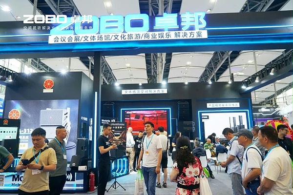4人潮涌動(dòng)，新品閃耀!ZOBO卓邦廣州展首日引爆行業(yè)焦點(diǎn)