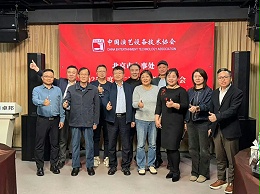 中國(guó)演藝設(shè)備技術(shù)協(xié)會(huì)北京市辦事處第二次領(lǐng)導(dǎo)班子辦公會(huì)在ZOBO卓邦召開 凝心聚力謀發(fā)展 共繪行業(yè)新藍(lán)圖