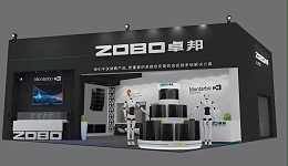 2018廣州展 展會(huì)首日，現(xiàn)場(chǎng)火爆！快來5.2館 - F52號(hào)為卓邦打CALL！