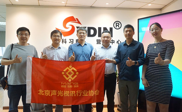 走訪(fǎng)考察新會(huì)員，小組技術(shù)交流共謀發(fā)展丨ZOBO卓邦董事長(zhǎng)張新峰以北京聲光視訊行業(yè)協(xié)會(huì)會(huì)長(zhǎng)身份走訪(fǎng)交流