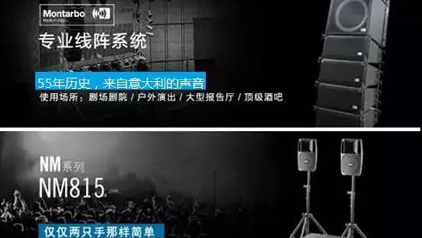 展會(huì) ▎ZOBO卓邦第15屆廣州燈光?音響展首日盛況