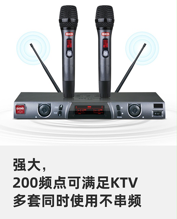 BBS娛樂話筒 U-9877 會所高端演出話筒 舞臺演出話筒 專用演出麥克風(fēng) KTV話筒