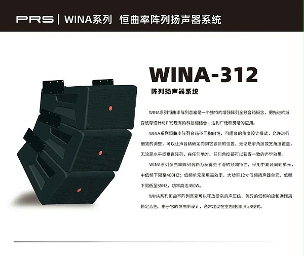 劇場劇院案例丨ZOBO卓邦為瑞金市文化藝術中心提供聲光電系統(tǒng)的空間視聽解決方案及服務