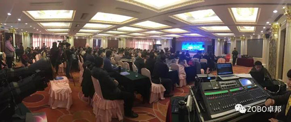 中國演藝設備技術協(xié)會第四分會成立，ZOBO卓邦精品音響祝賀