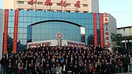 中國演藝設(shè)備技術(shù)協(xié)會(huì)第四分會(huì)成立，ZOBO卓邦祝賀
