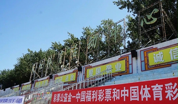文體場館案例丨ZOBO卓邦 PRS音響為天壇體育中心提供空間視聽解決方案，繼地壇、中華世紀壇再次助力北京地標性體育場系統(tǒng)升級