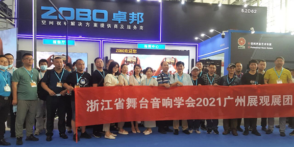 ZOBO卓邦攜重磅產(chǎn)品亮相2021廣州展覽會(huì)，參展首日盛況曝光！1351