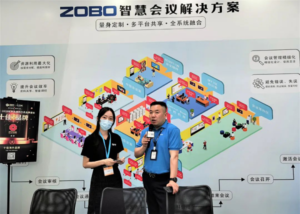 ZOBO卓邦攜重磅產(chǎn)品亮相2021廣州展覽會(huì)，參展首日盛況曝光！1798
