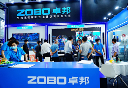 ZOBO卓邦攜重磅產(chǎn)品亮相2021廣州展覽會(huì)，參展首日盛況曝光！