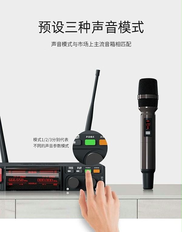 BBS娛樂(lè)話(huà)筒 F-80PLUS無(wú)線(xiàn)智能演出麥克風(fēng) 舞臺(tái)主持 KTV話(huà)筒 K歌高端演出話(huà)筒-BBS話(huà)筒