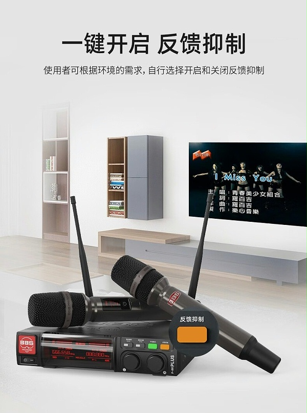 BBS娛樂(lè)話(huà)筒 F-80PLUS無(wú)線(xiàn)智能演出麥克風(fēng) 舞臺(tái)主持 KTV話(huà)筒 K歌高端演出話(huà)筒-BBS話(huà)筒