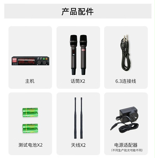 BBS娛樂(lè)話(huà)筒 F-80PLUS無(wú)線(xiàn)智能演出麥克風(fēng) 舞臺(tái)主持 KTV話(huà)筒 K歌高端演出話(huà)筒-BBS話(huà)筒