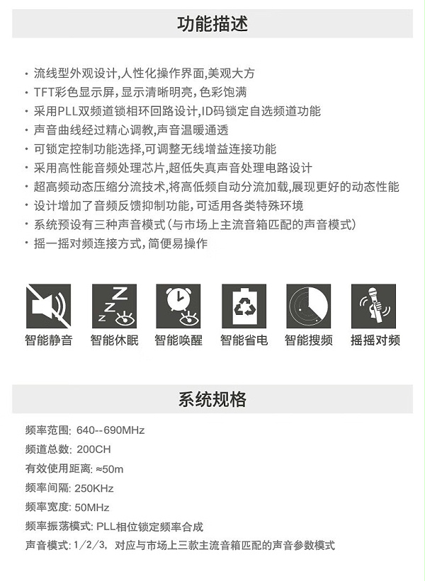 BBS娛樂(lè)話(huà)筒 F-80PLUS無(wú)線(xiàn)智能演出麥克風(fēng) 舞臺(tái)主持 KTV話(huà)筒 K歌高端演出話(huà)筒-BBS話(huà)筒