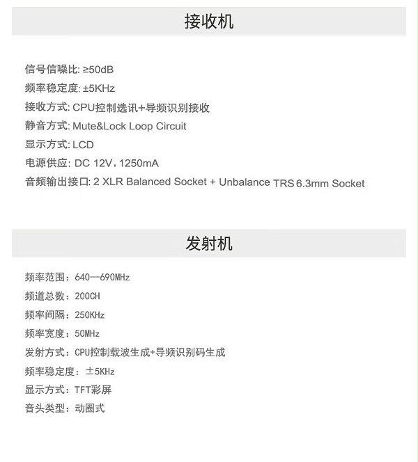 BBS娛樂(lè)話(huà)筒 F-80PLUS無(wú)線(xiàn)智能演出麥克風(fēng) 舞臺(tái)主持 KTV話(huà)筒 K歌高端演出話(huà)筒-BBS話(huà)筒