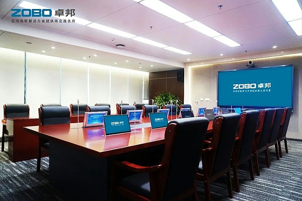 無(wú)紙化會(huì)議系統(tǒng)的目的以及如何實(shí)現(xiàn)