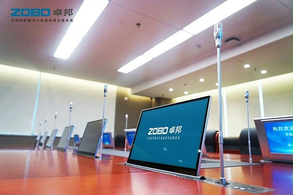 無(wú)紙化會(huì)議系統(tǒng)的目的以及如何實(shí)現(xiàn)