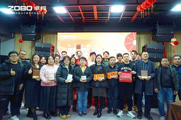 3歡喜慶元宵，記錄最美卓邦人丨ZOBO卓邦工會元宵節(jié)活動一覽
