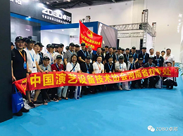 北京PALM EXPO 2019 首日卓邦精彩直擊！