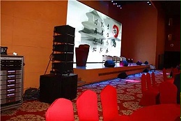 新形勢 新思路 新發(fā)展 中國演藝設備技術協(xié)會北京地區(qū)年終總結大會