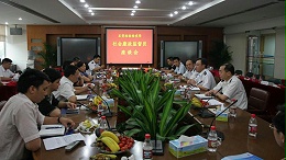 東莞質(zhì)量技術(shù)監(jiān)督局會議音視頻系統(tǒng)